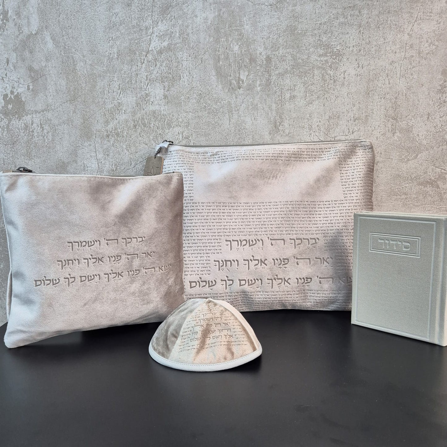 מארז קדושה יוקרתי לגבר אבן ברכת כהנים עם סידור וכיפה