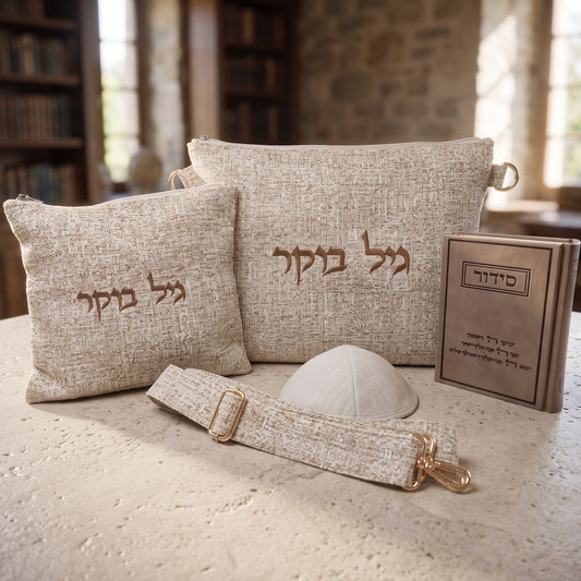 מארז קדושה יוקרתי לגבר פשתן עם סידור וכיפה