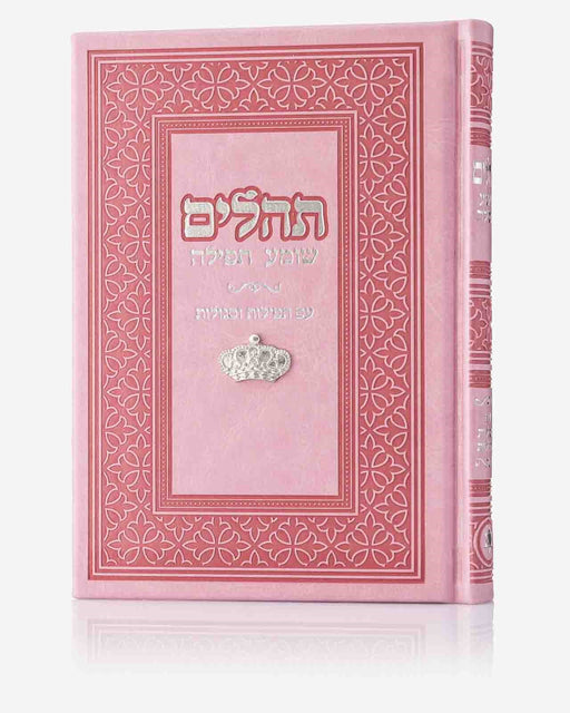 איכות מתמשכת בתשמישי קדושה - המסירות שלנו מבטיחה מוצרים העומדים במבחן הזמן