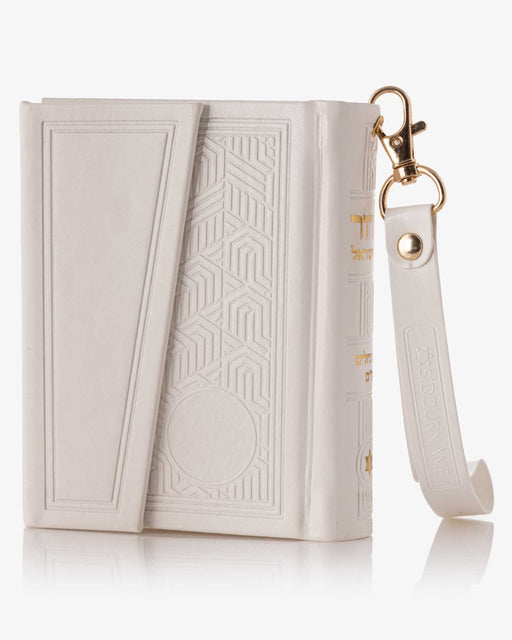 סידור כיס מגנט | לבן זהב