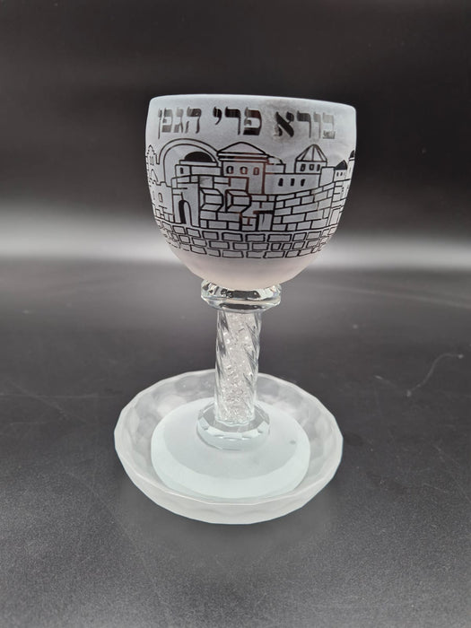 גביע קידוש זכוכית חלבית | ירושלים