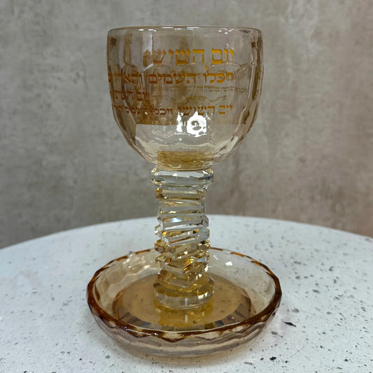 כוס קידוש | יום השישי זהב