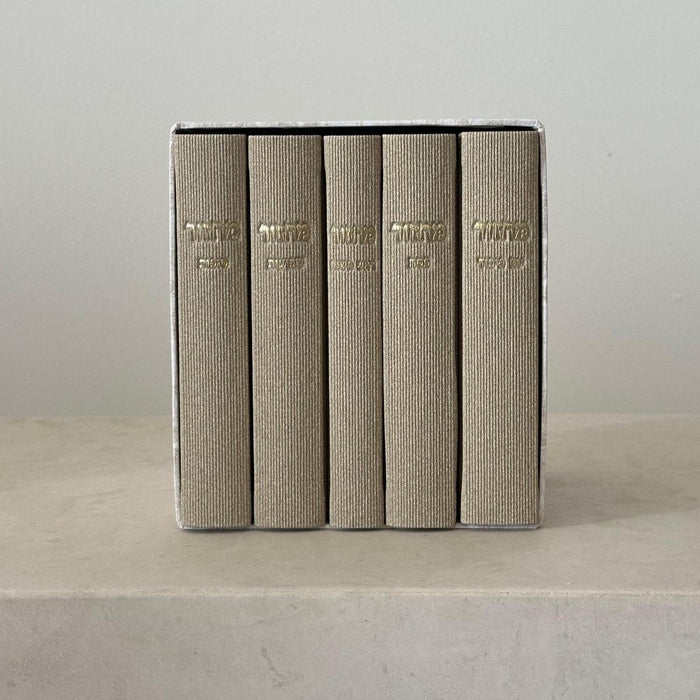 סט מחזורים | אבן