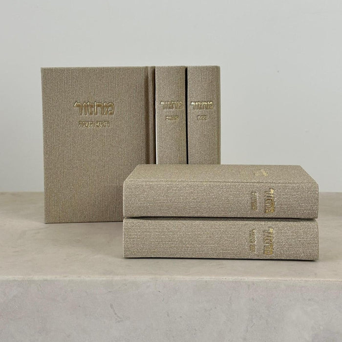 סט מחזורים | אבן