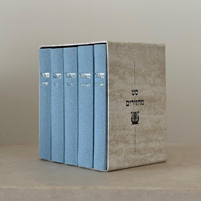 סט מחזורים | תכלת