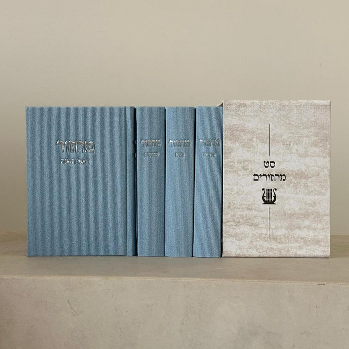 סט מחזורים | תכלת