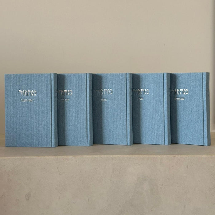 סט מחזורים | תכלת