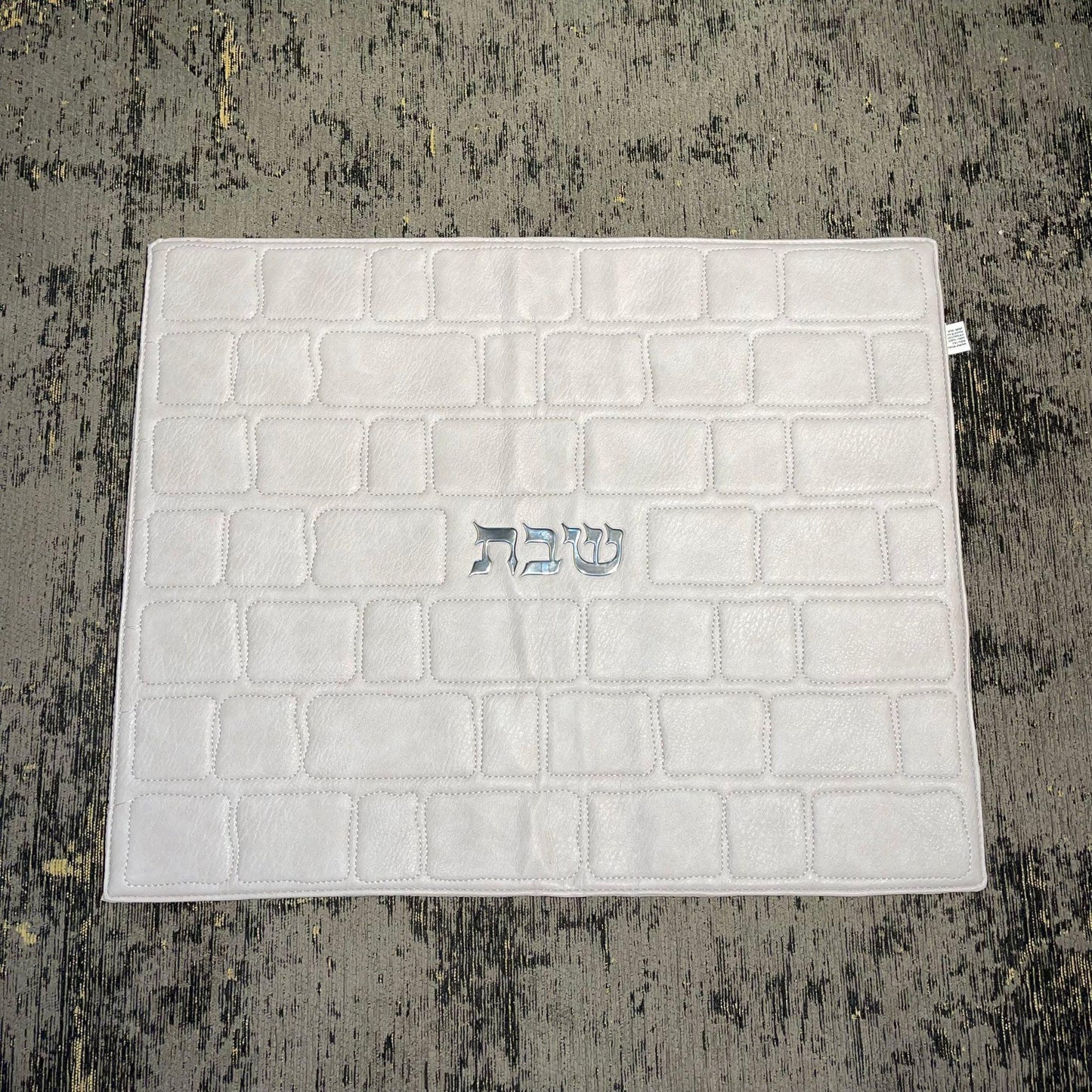 כיסוי חלה | אבן כותל