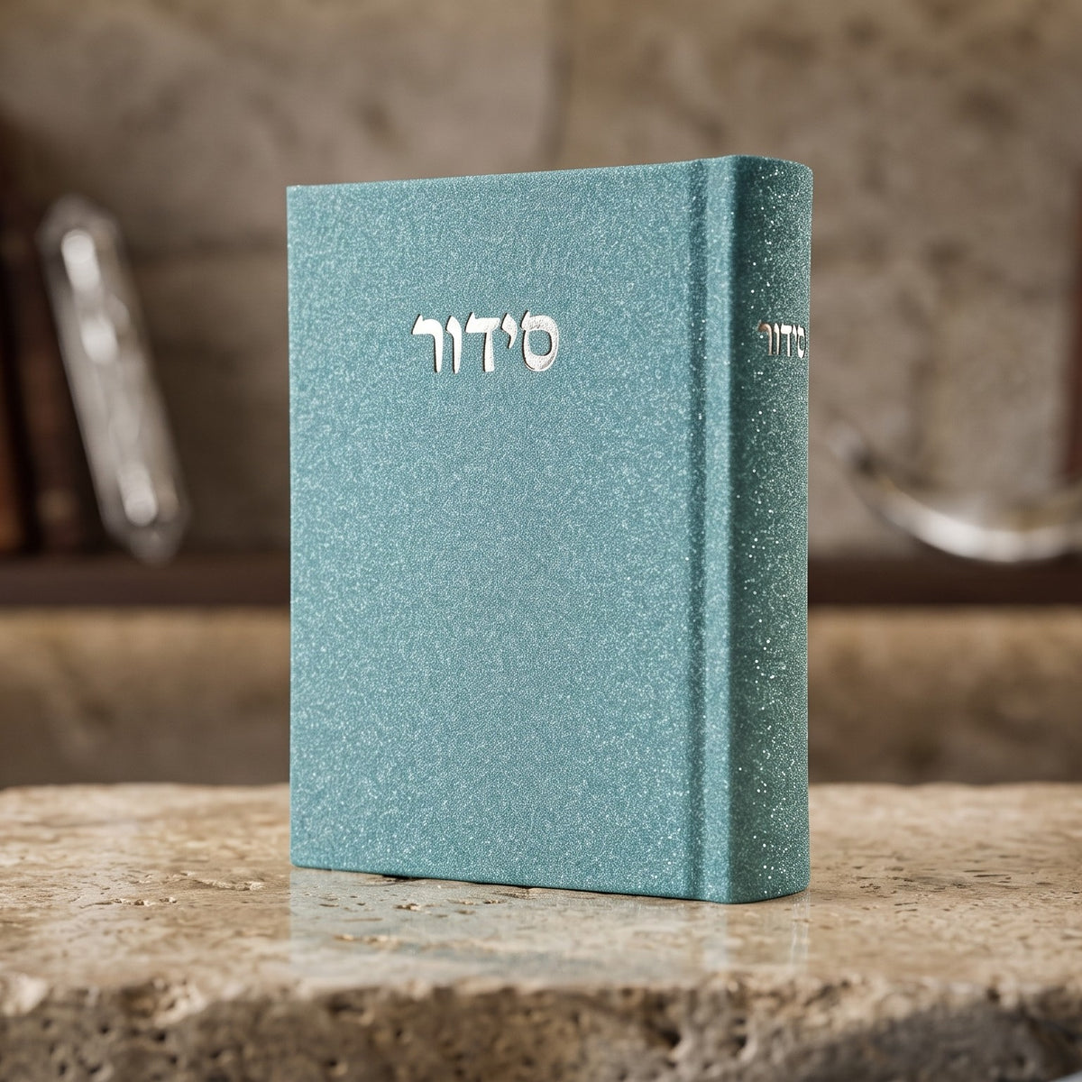 סידור תפילה מבד | תכלת טורקיז
