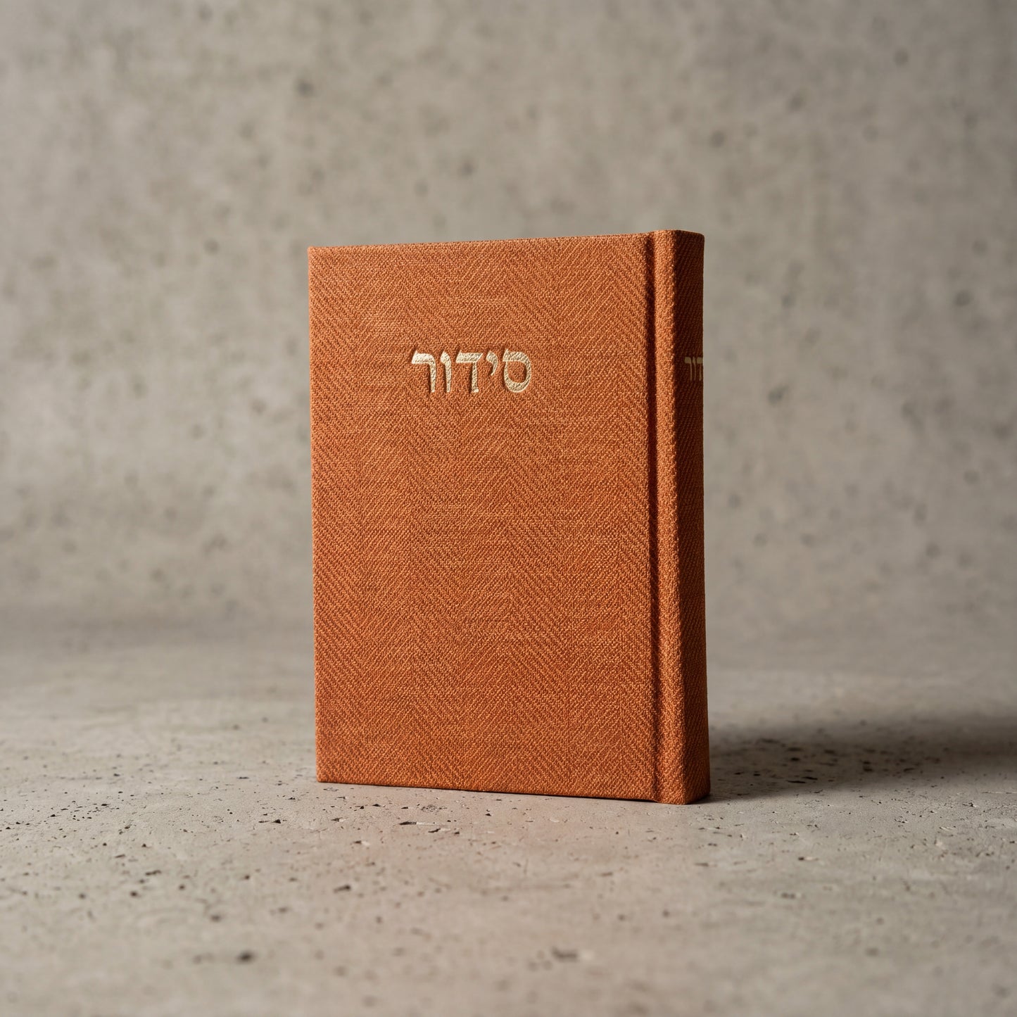 סידור עדות המזרח | צבע קאמל