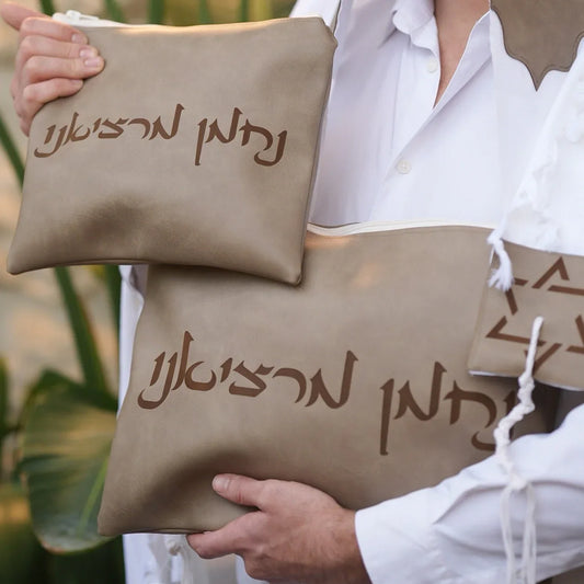 סט כיסויים לטלית ולתפילין יוקרתי דמוי עור חום בחיתוך לייזר