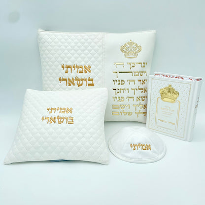 מארז קדושה יוקרתי לגבר ברכת כהנים לבן זהב כתר עם סידור וכיפה