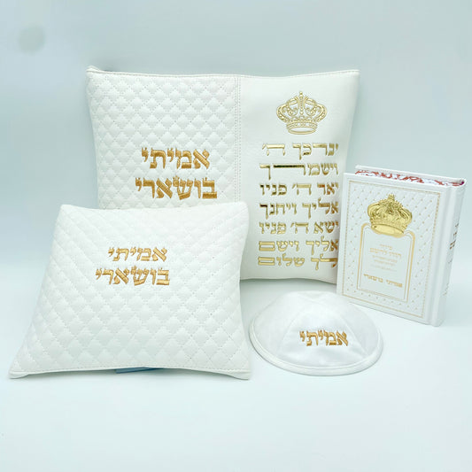 מארז קדושה יוקרתי לגבר ברכת כהנים לבן זהב כתר עם סידור וכיפה