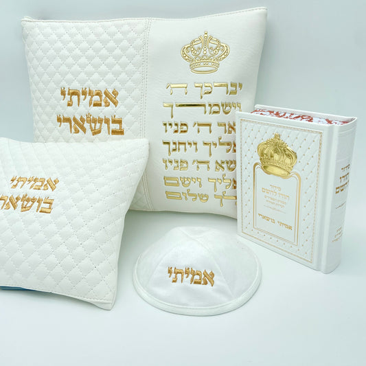 מארז קדושה יוקרתי לגבר ברכת כהנים לבן זהב כתר עם סידור וכיפה