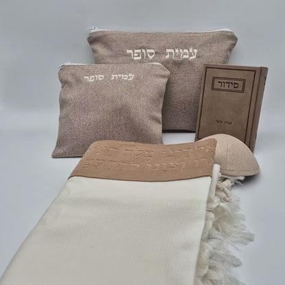 סט חתנים פשתן חום עם טלית צמר חיתוך לייזר עם סידור וכיפה