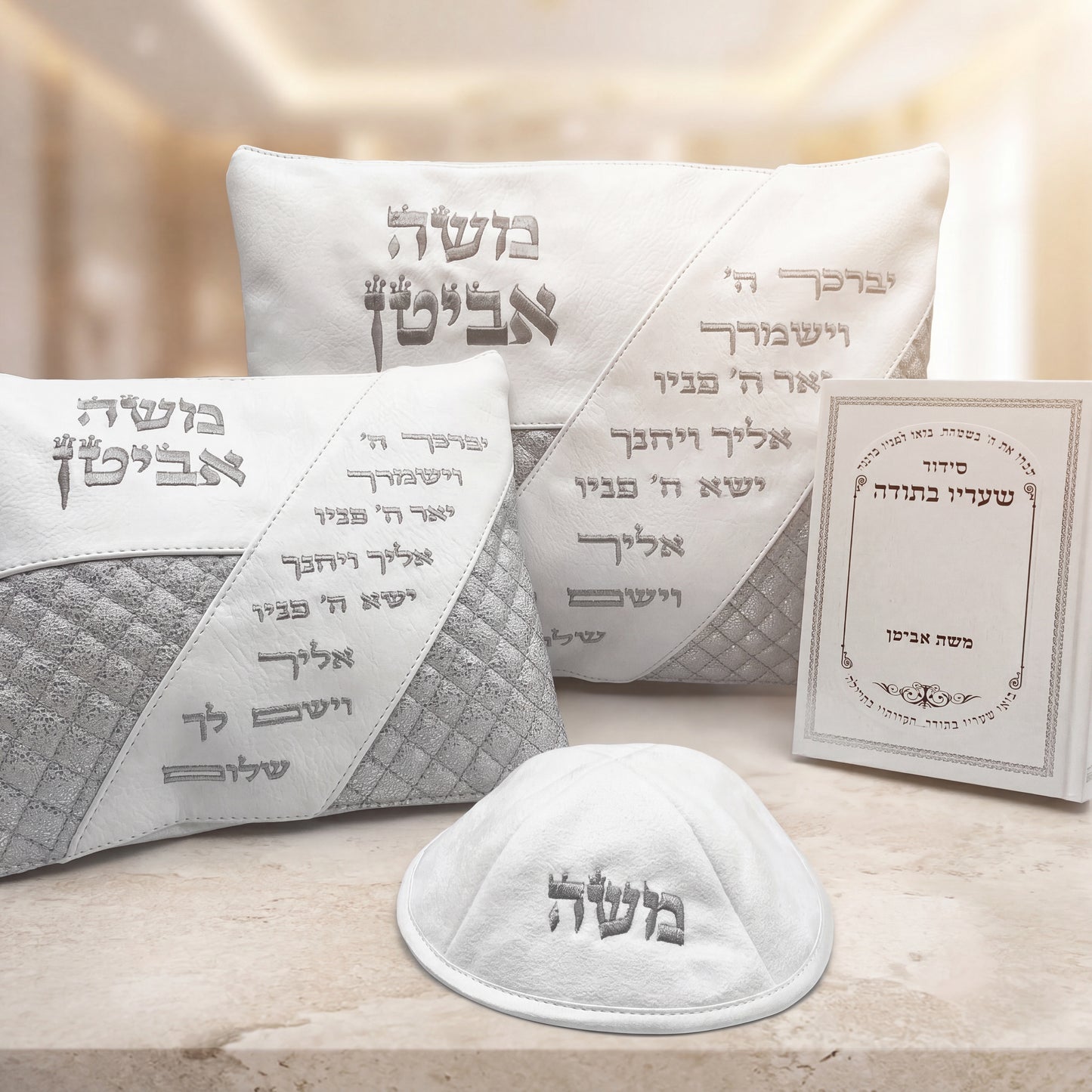 מארז קדושה יברכך לבן כסף עם סידור וכיפה