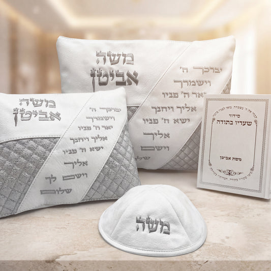 מארז קדושה יברכך לבן כסף עם סידור וכיפה