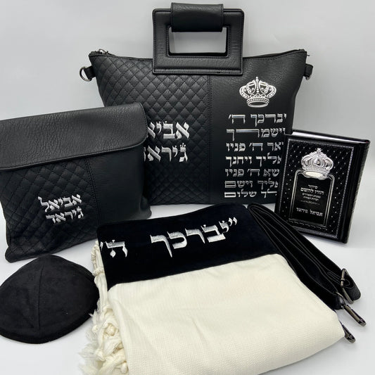 סט חתנים תיק שחור "יברכך כתר" עם טלית צמר עם סידור וכיפה