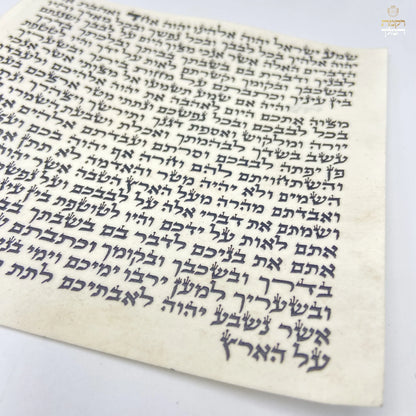 קלף מזוזה 12' ס''מ ספרדי מהודר