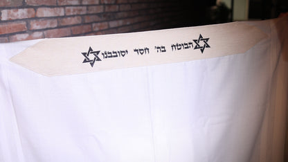 טלית צמר Premium | בז כיתוב שחור