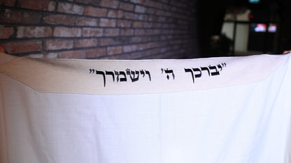 טלית צמר Premium | דגם בז כיתוב שחור
