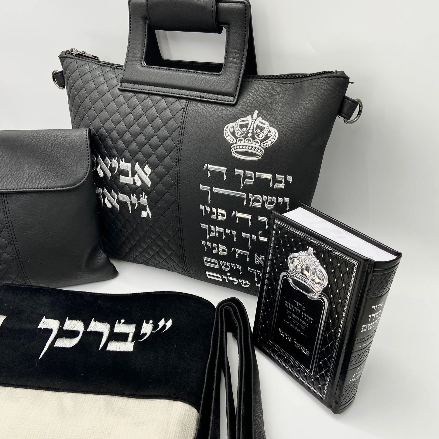 סט חתנים תיק שחור "יברכך כתר" עם טלית צמר עם סידור וכיפה