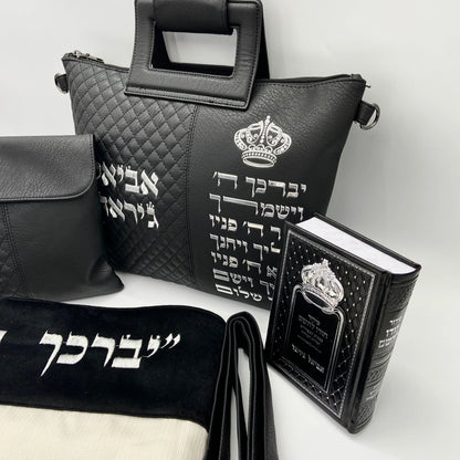 סט חתנים תיק שחור "יברכך כתר" עם טלית צמר עם סידור וכיפה