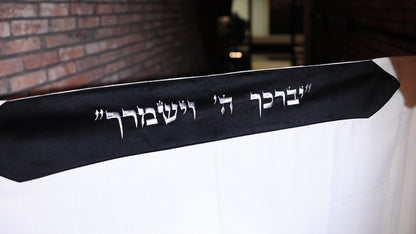 טלית צמר Premium | דגם שחור כיתוב כסף