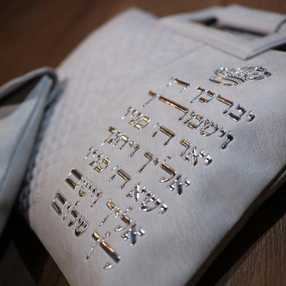 סט תיקים לטלית ולתפילין אבן ברכת כהנים