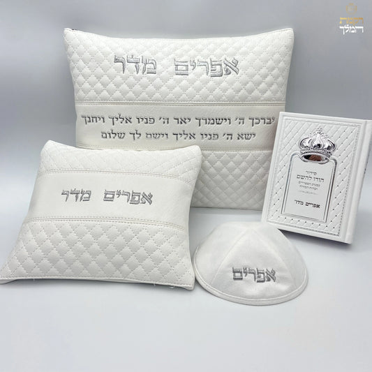 נרתיקים אלגנטיים לטלית ותפילין עם רקמה אישית, שילוב מושלם של מסורת וסגנון אישי