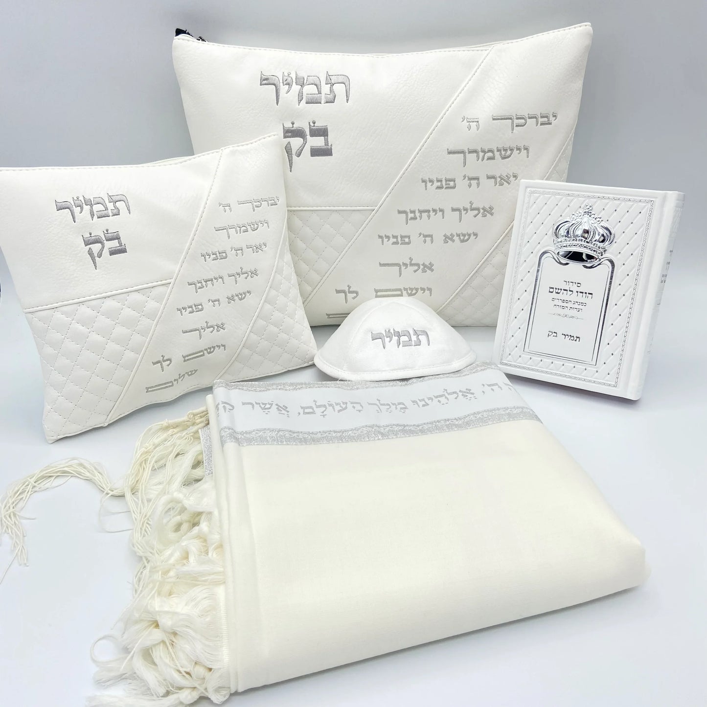 סט חתנים יברכך לבן עם טלית צמר עם סידור וכיפה