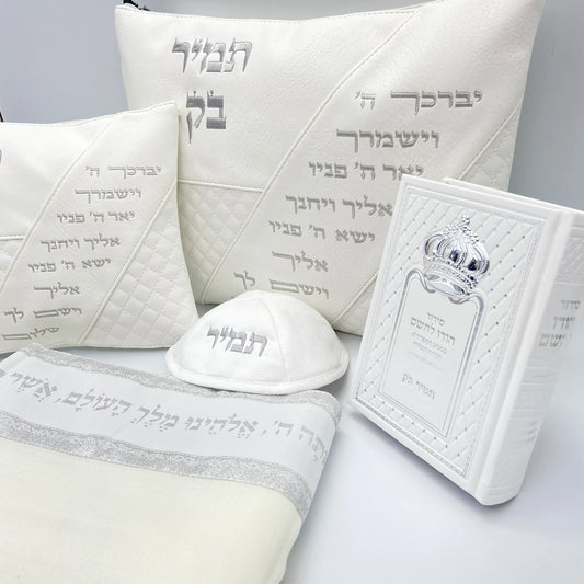 סט חתנים יברכך לבן עם טלית צמר עם סידור וכיפה