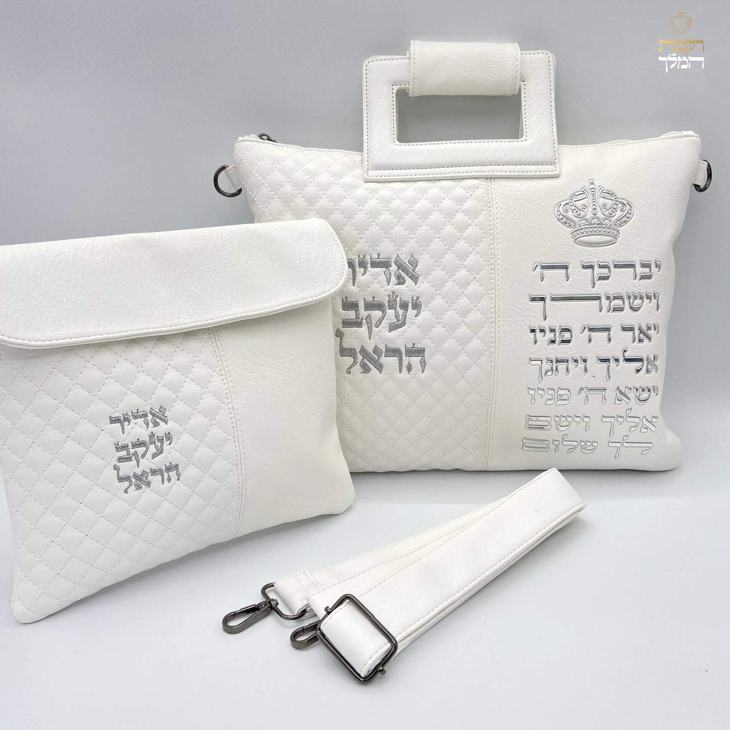 תיק טלית ותפילין לבן עם אותיות כסף ועיצוב כתר