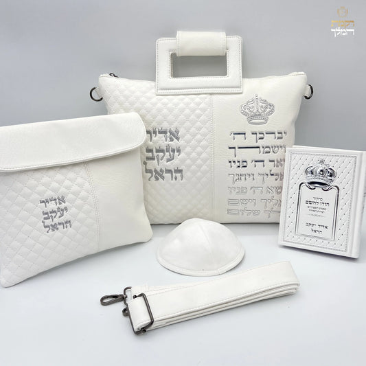 מארז קדושה יוקרתי לגבר ברכת כהנים לבן עם סידור וכיפה