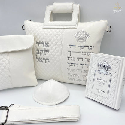 מארז קדושה יוקרתי לגבר ברכת כהנים לבן עם סידור וכיפה