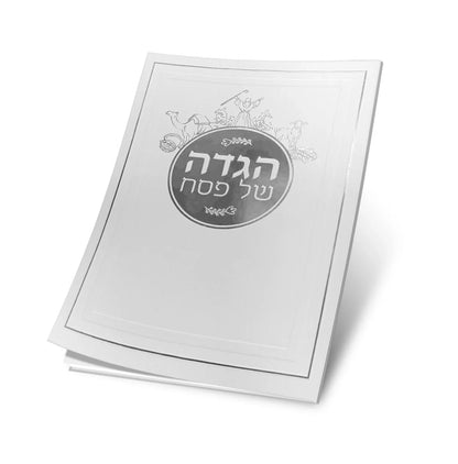 איכות מתמשכת בתשמישי קדושה - המסירות שלנו מבטיחה מוצרים העומדים במבחן הזמן