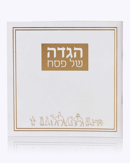 לטבול את עצמך בעולם של רקמה אישית ופריטי קודש, מעוצבים להשפעה מתמשכת