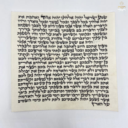 קלף מזוזה 12' ס''מ ספרדי מהודר
