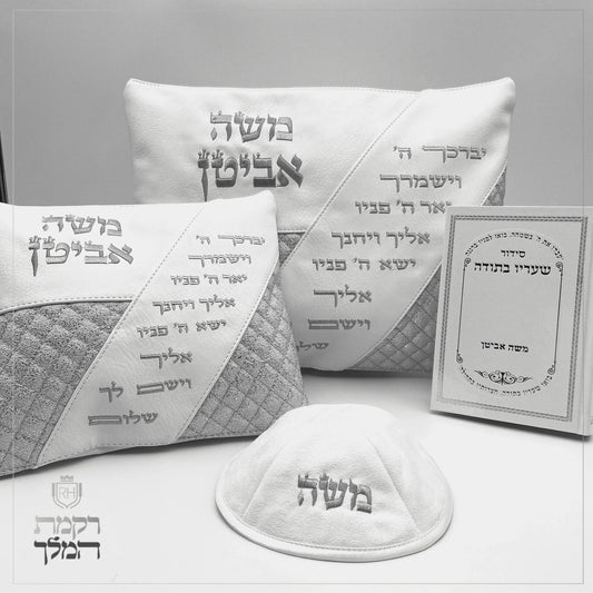 סט כיסויים טלית תפילין ברכת כהנים לבן כסף+סידור+כיפה