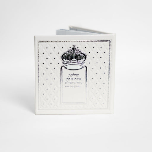 סדר הדלקת נרות שבת ויום טוב