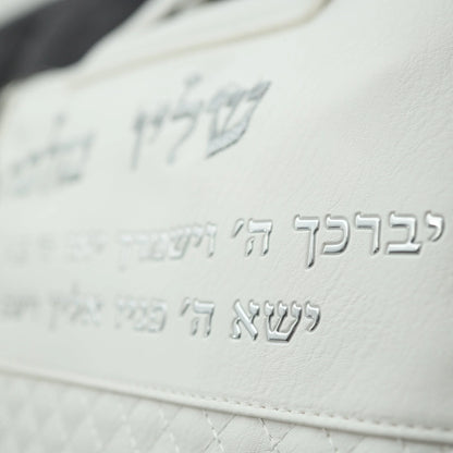 תיק נשיאה לבן ברכת כהנים - rikmat.hamelech