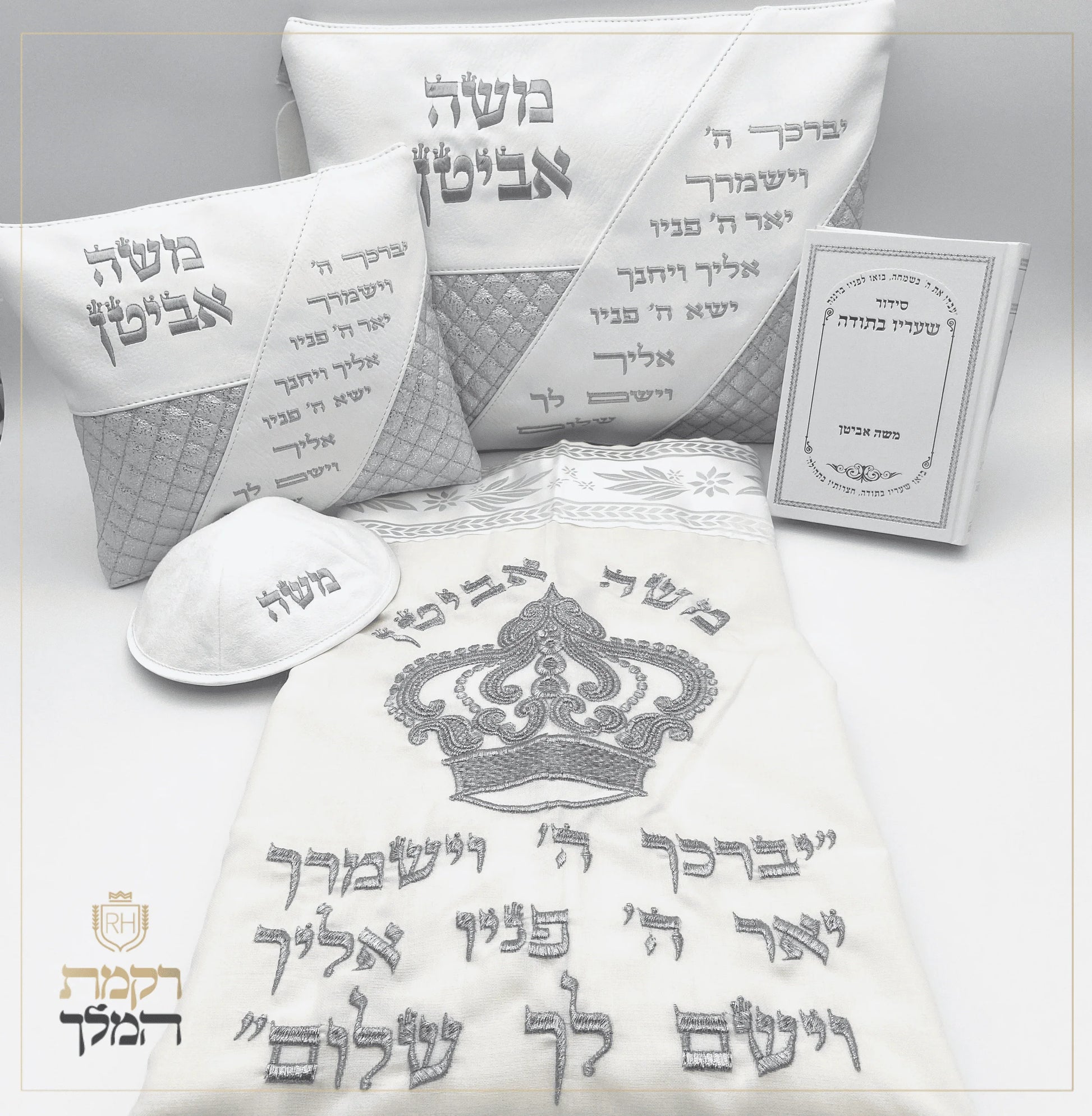 מארז שלם ומהודר לחתן ברכת כהנים לבן כסף
