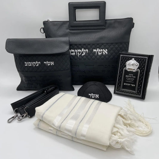 מארז לחתן תיק נשיאה שחור ברכת כהנים+טלית צמר+סידור+כיפה