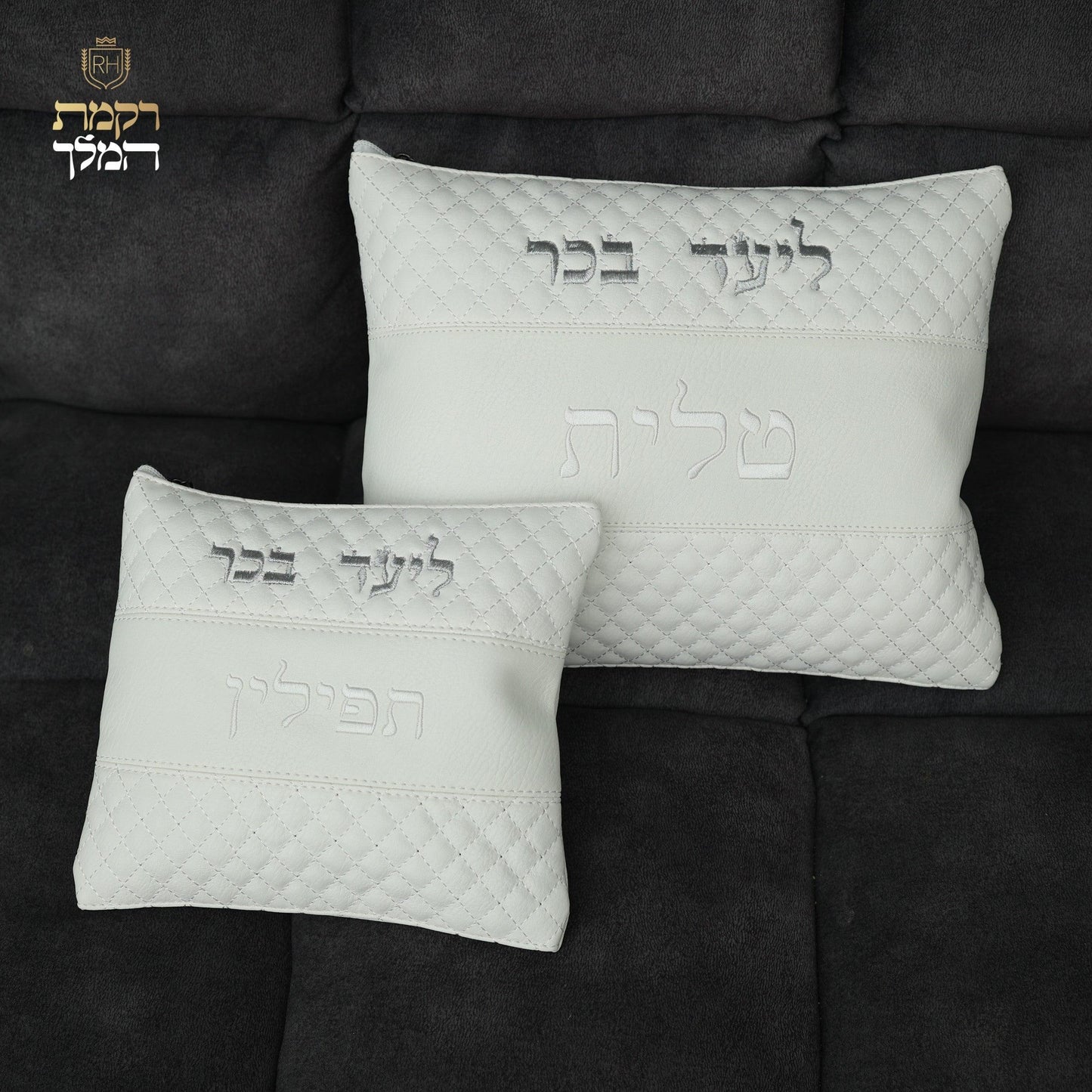 סט כיסויים טלית תפילין מעויינים לבן - rikmat.hamelech