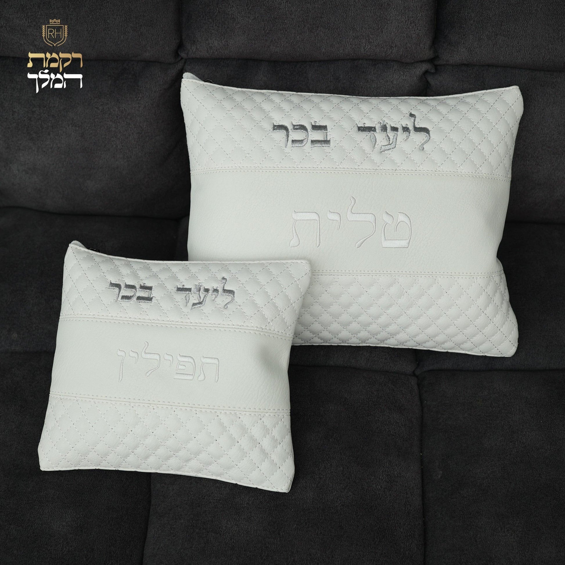 סט כיסויים טלית תפילין מעויינים לבן - rikmat.hamelech