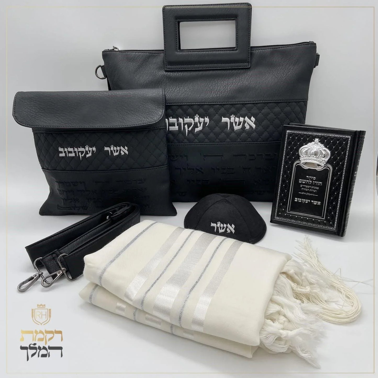 מארז לחתן תיק נשיאה ברכת כהנים שחור - rikmat.hamelech